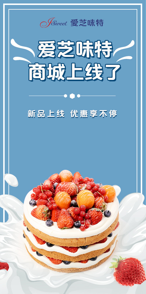 開(kāi)機圖_副本